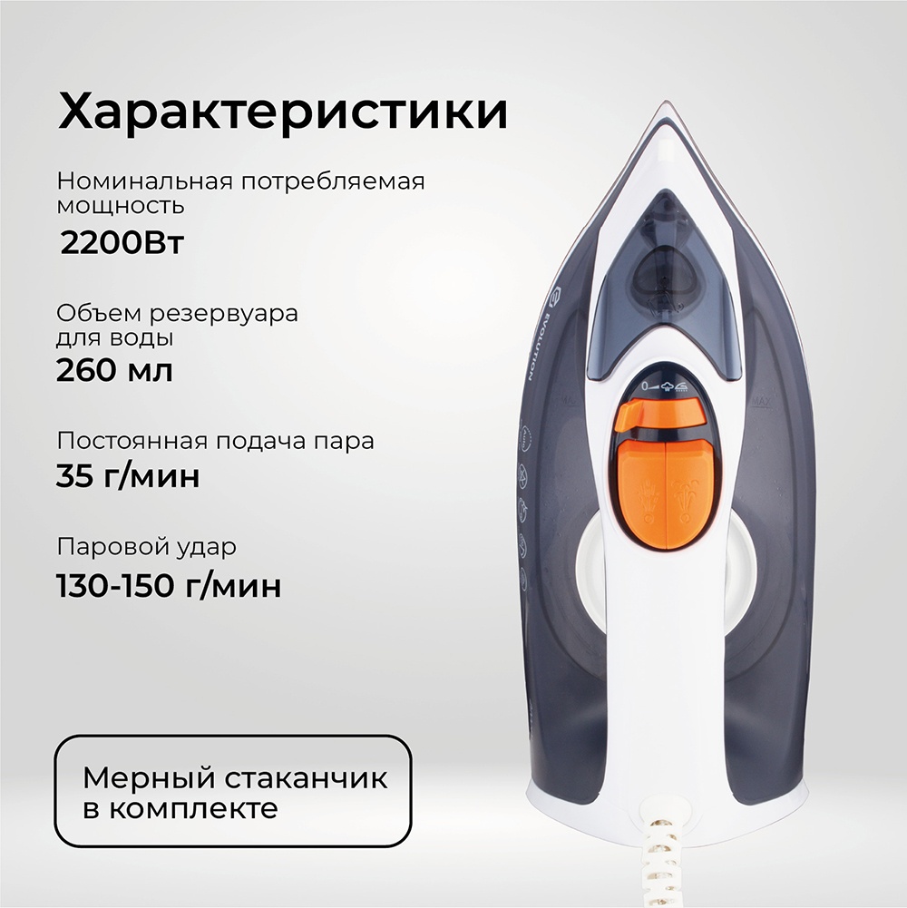 Evolution I-2227 Характеристики