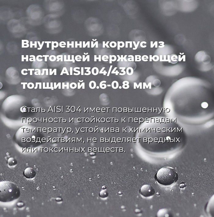 Посудомоечная машина MAUNFELD MLP-12S Внутренний корпус из нержавеющей стали