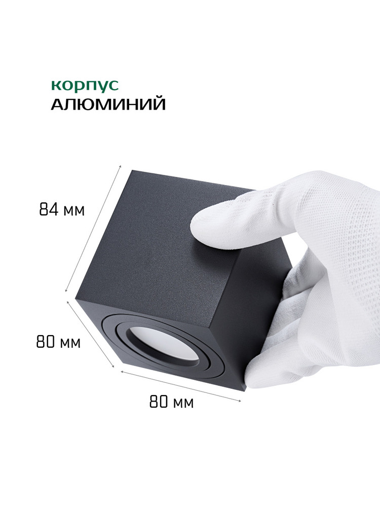 размеры