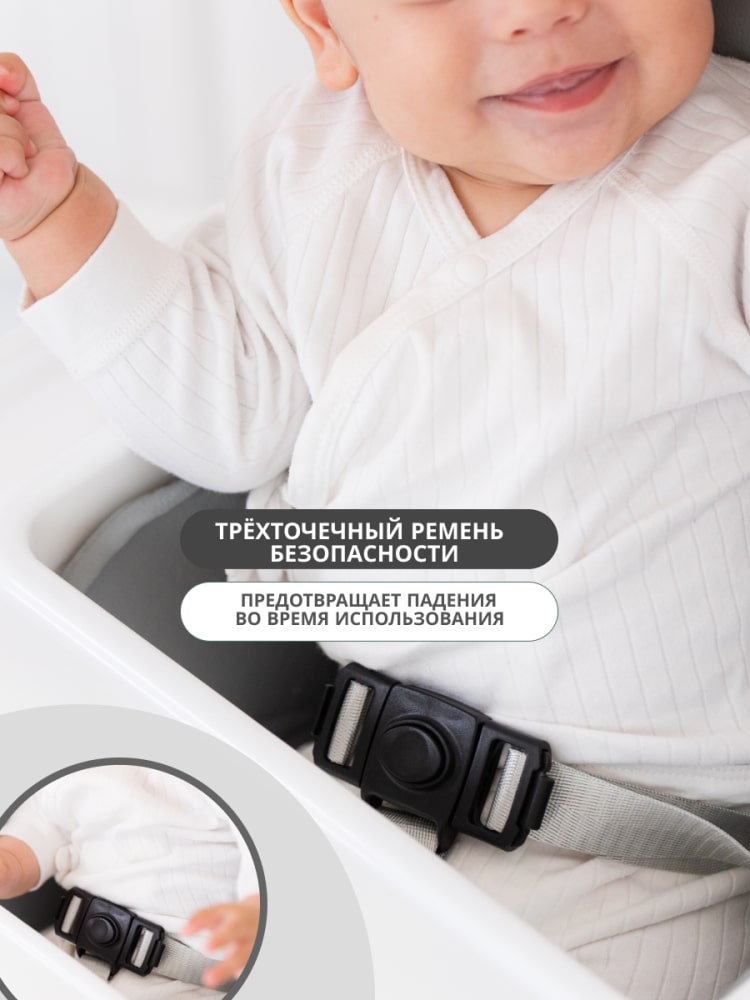 VipBaby Loft lux (белый) Трехточечный ремень