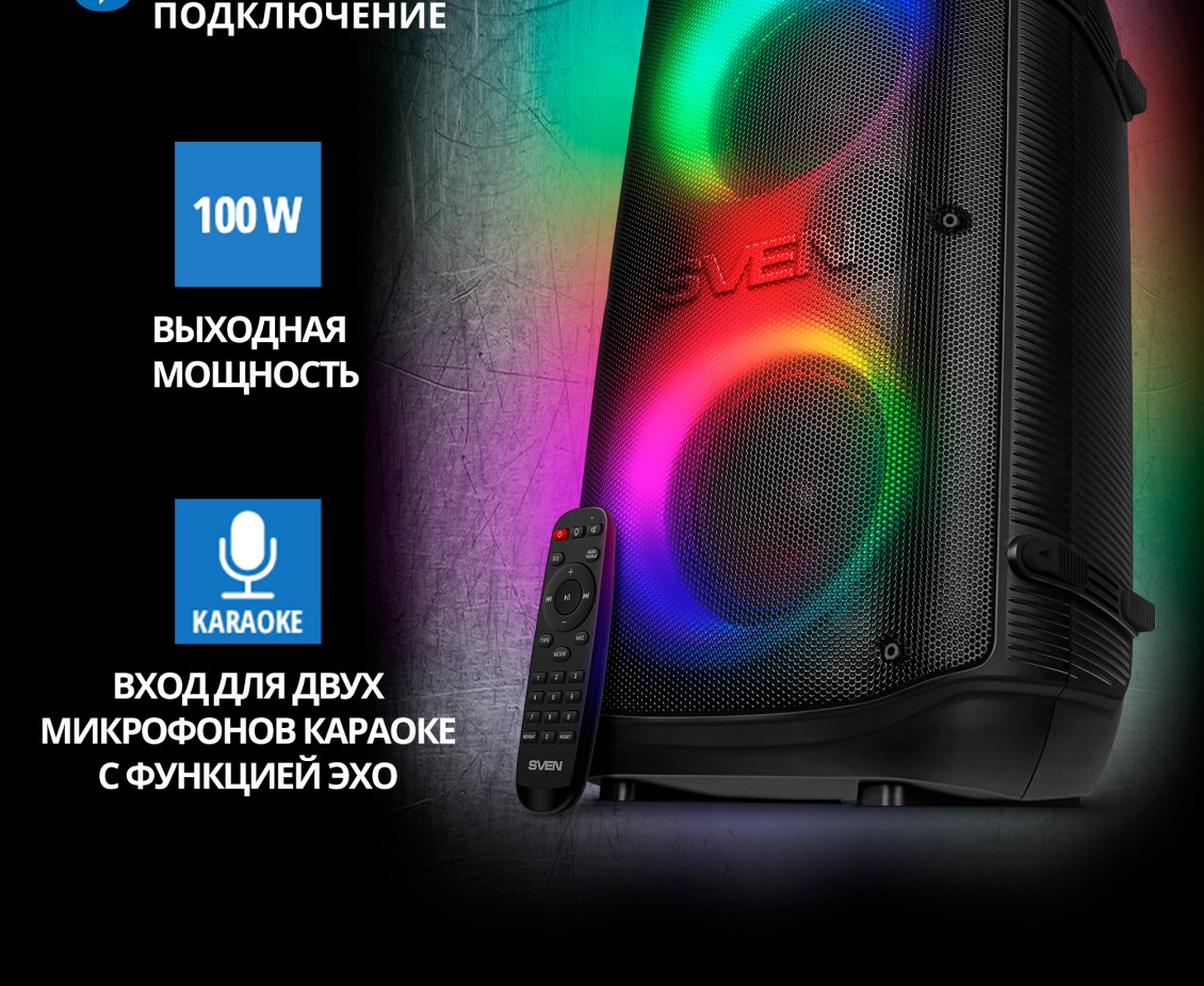 Sven PS-800 Два микрофона