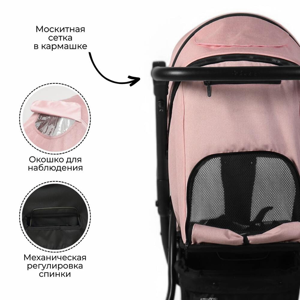 москитная сетка