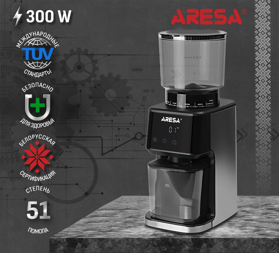 Кофемолка ARESA AR-3609 основная