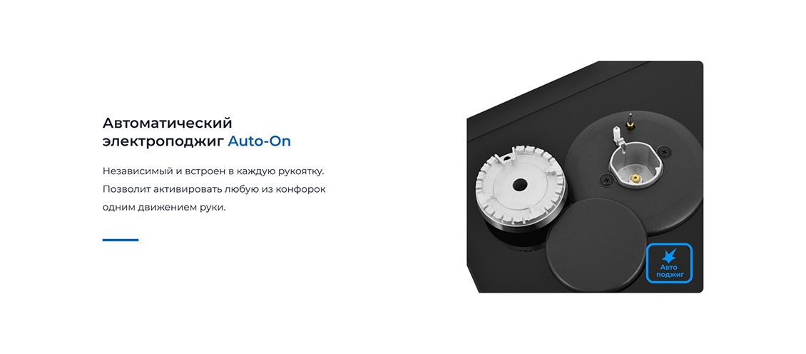 ZUGEL ZGH601B Автоматический электроподжиг