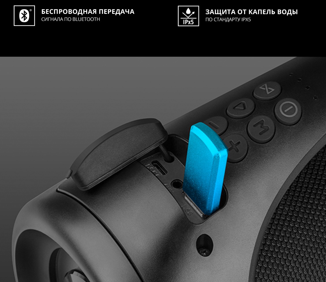 SVEN PS-370 Беспроводная передача