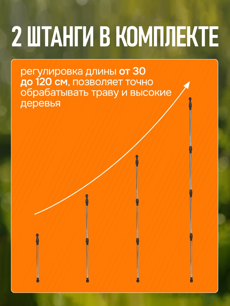 GPT STORM GUN 2 2 штанги в комплекте