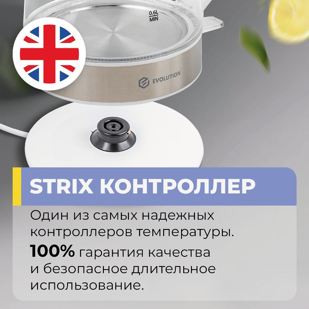 Evolution KG19171 Strix контроллер