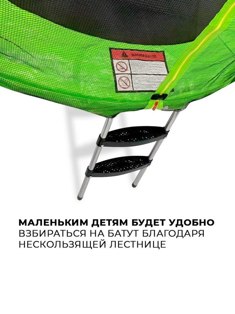 Батут GetActive Jump 8FT с внешней сеткой лестницей зеленый (J8L) Нескользящая лестница