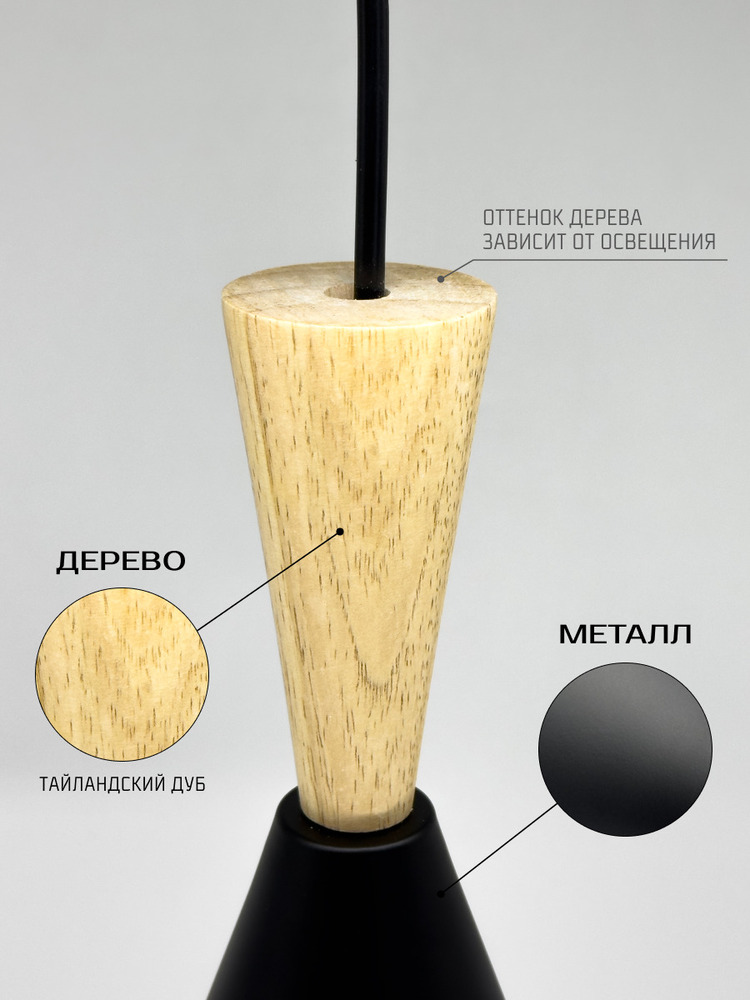 материал : дерево