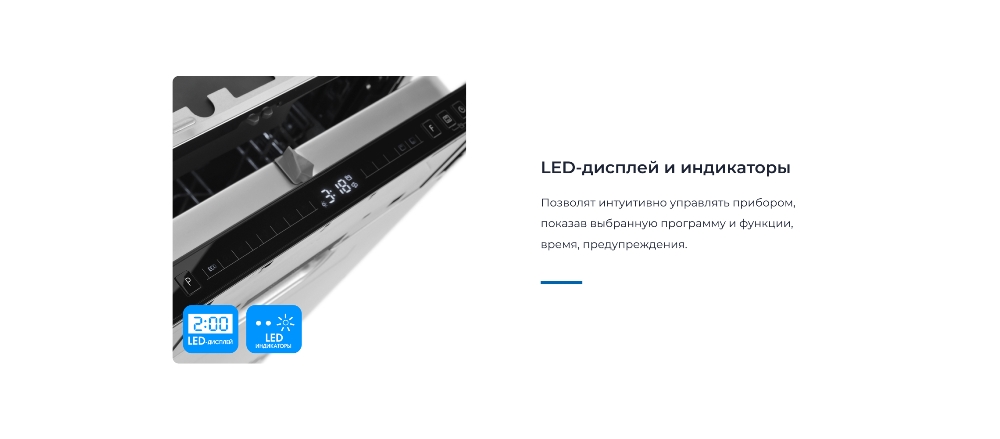 ZUGEL ZDI457 Светодиодный дисплей