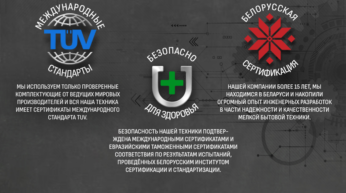 Aresa AR-4003 Международный стандарт