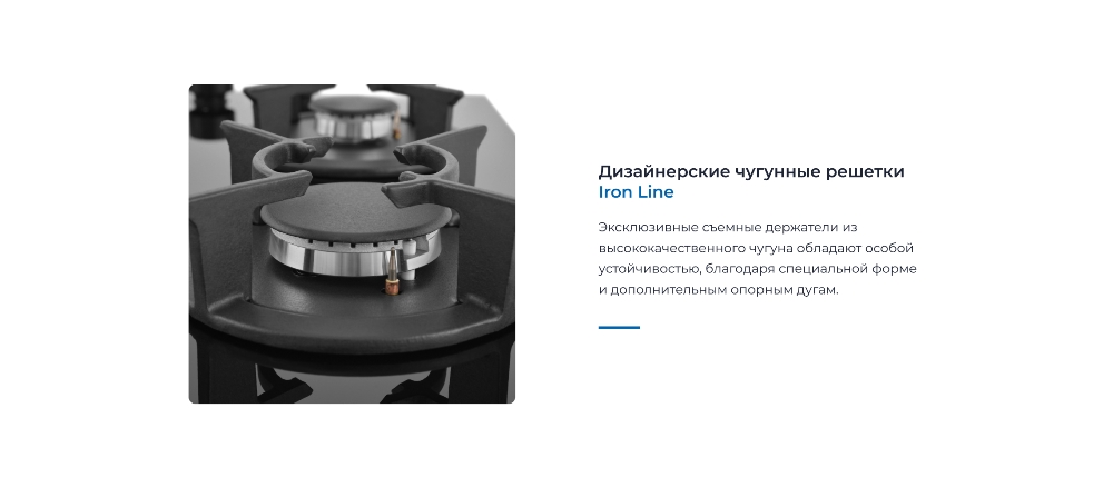 ZUGEL ZGH452B Чугунные решетки