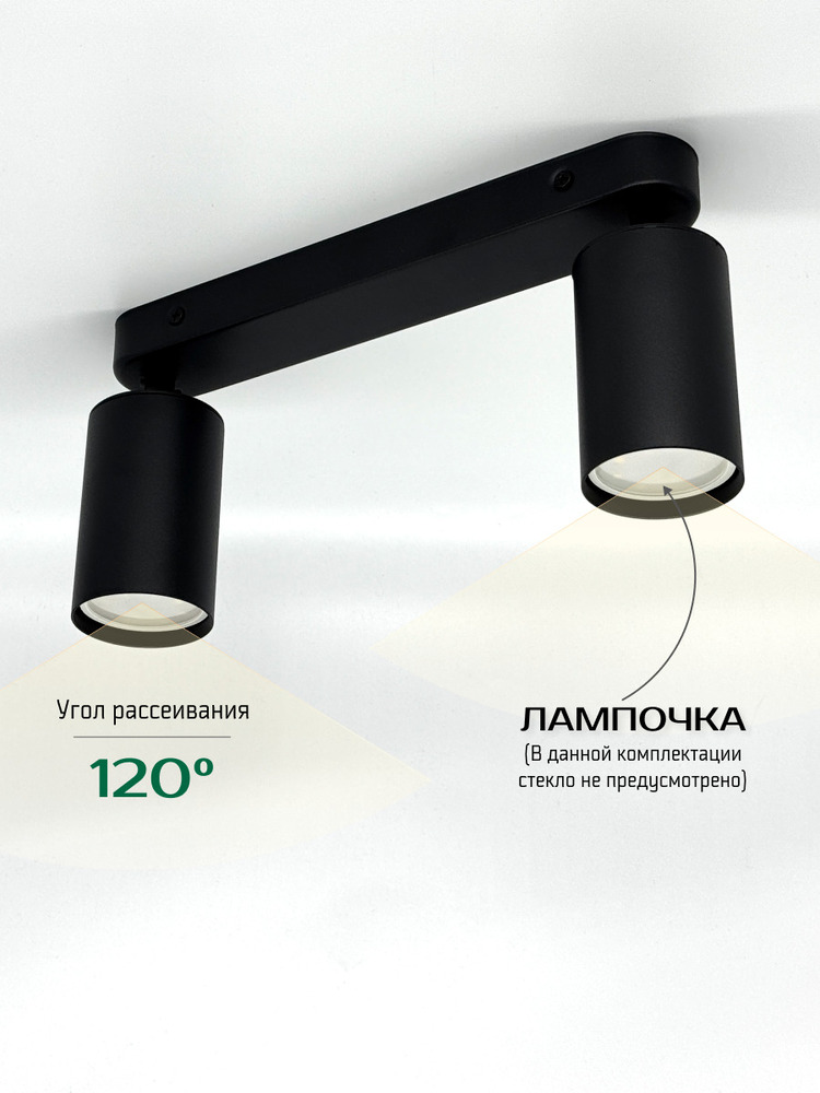 Точечный светильник TruEnergy 21360 угол рассеивания 120