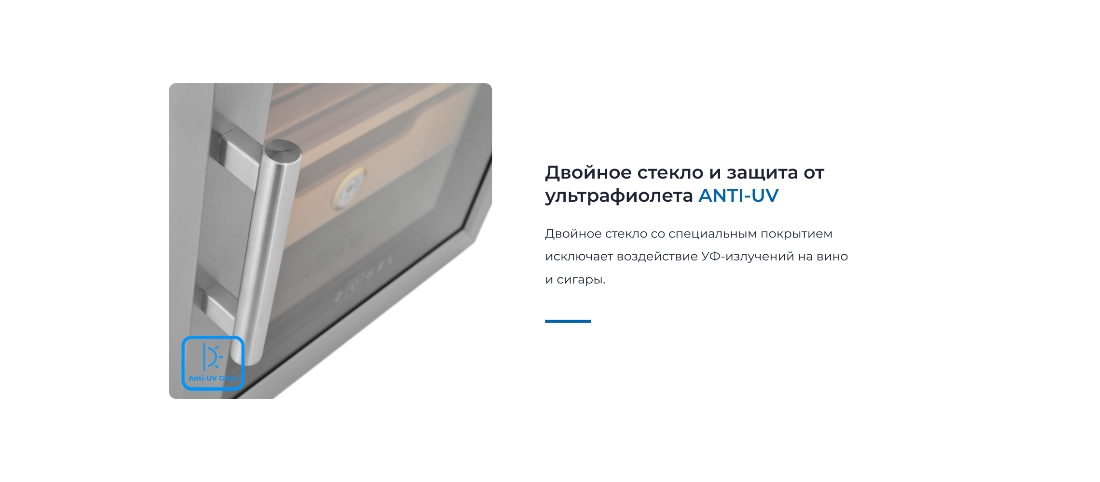 ZUGEL ZTH80DX Двойное стекло