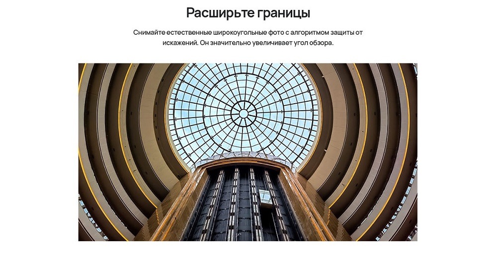 Расширьте границы