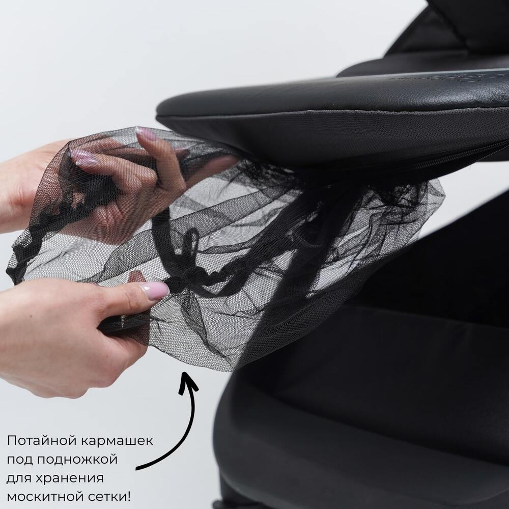 потайной кармашек