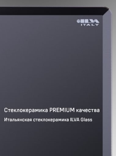 MAUNFELD CVI804SFBK LUX Стеклокерамика