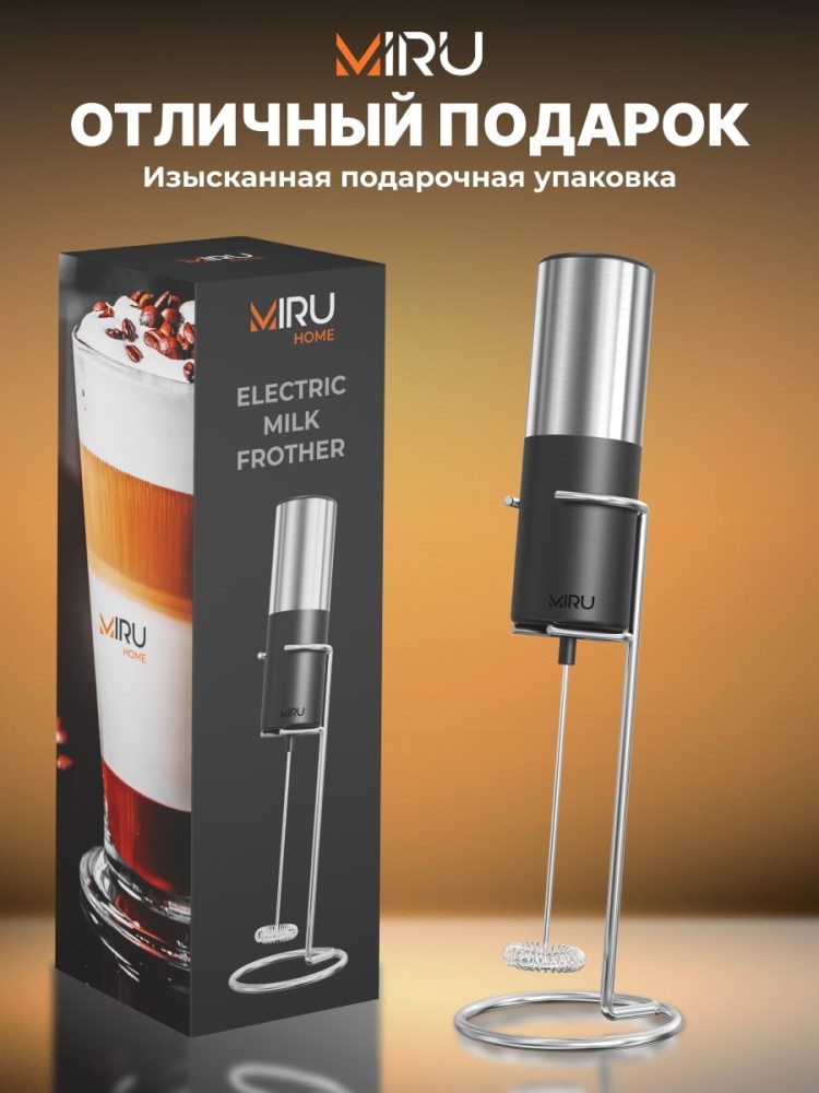 Отличный подарок