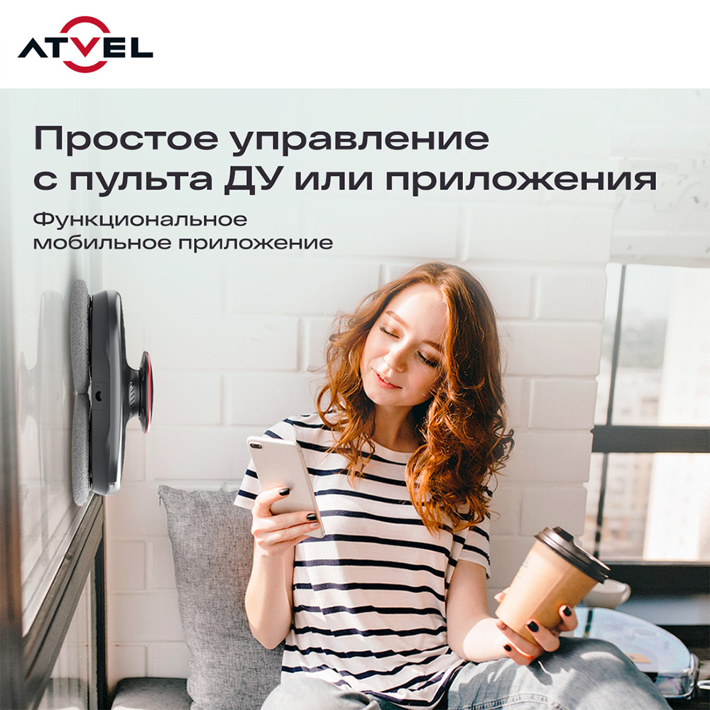 Робот мойщик окон Atvel Zorro Z6 Spray plus управление ду