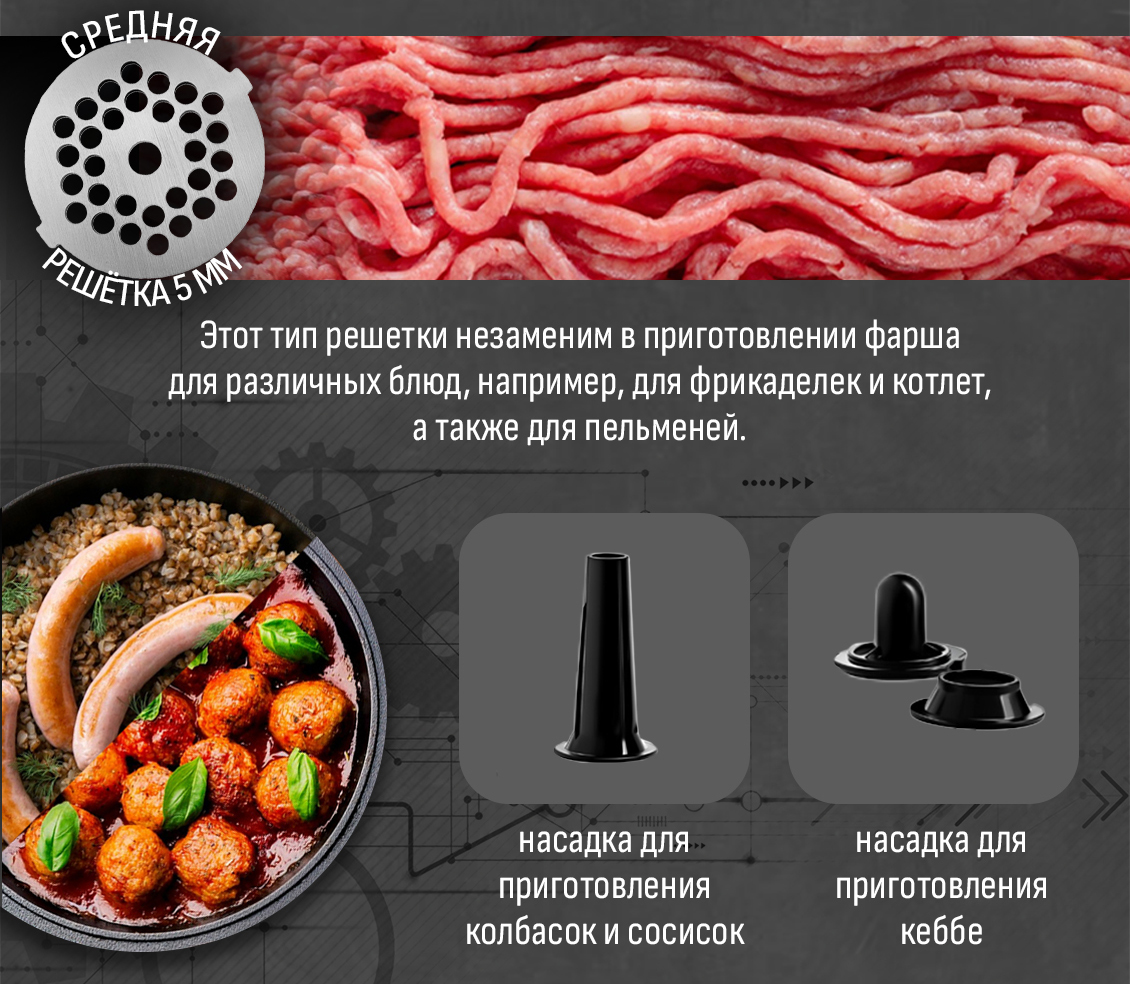 ARESA AR-1710 Насадка для колбасок