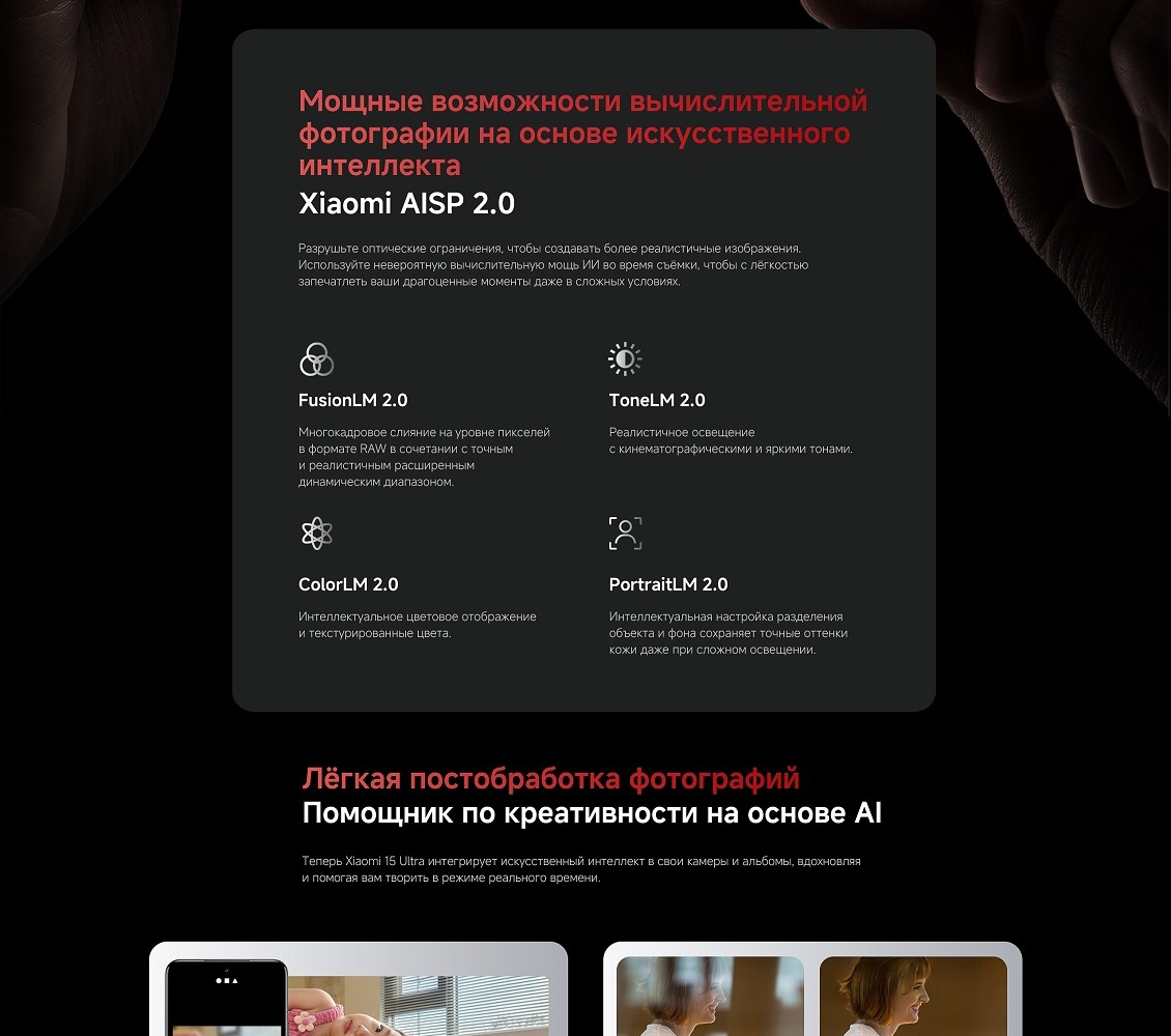 легкая проработка фотографий