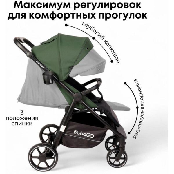 максимум регулировок