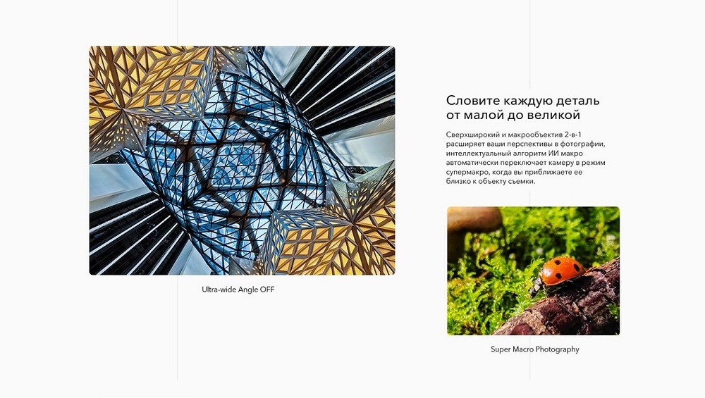 HONOR 70 Словите каждую деталь от малой до великой