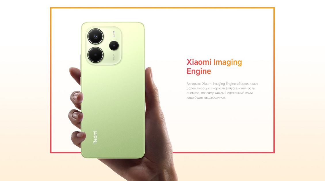 Xiaomi Redmi Note 14 Высокая скорость снимков