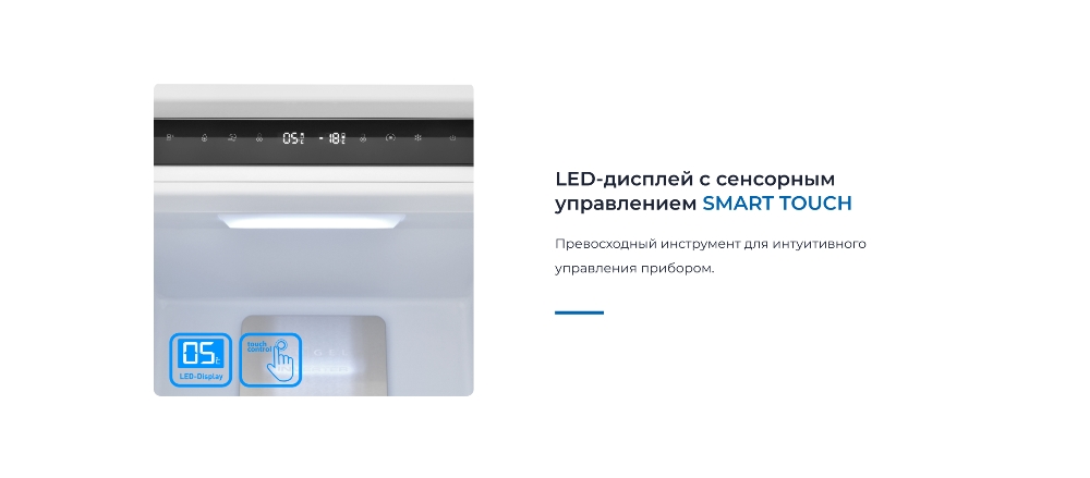 ZUGEL ZRI1760FNF Сенсорное управление