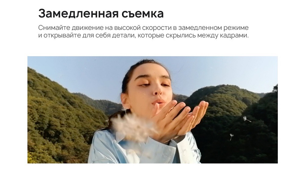 HUAWEI nova Y61 Замедленная съемка