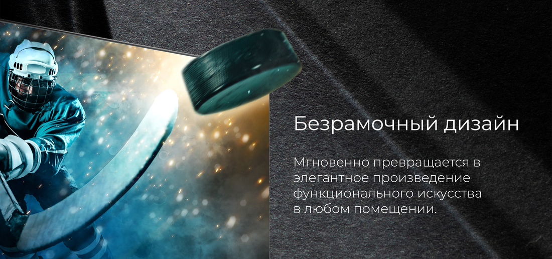 Телевизор FOX 32AOS450E безрамочный дизайн