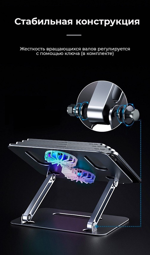 Evolution LS200 Стабильная конструкция