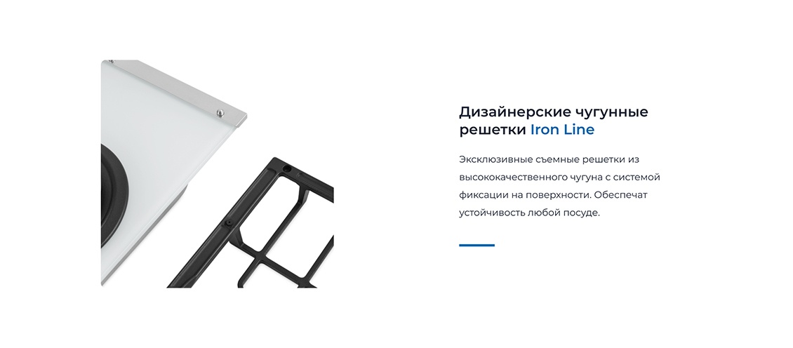 Чугунные решетки 