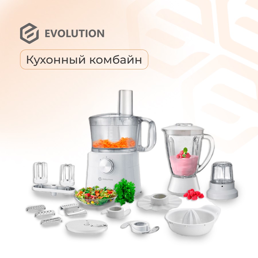 Evolution CMB-961GL (белый) Кухонный комбайн Evolution CMB-961GL (белый)