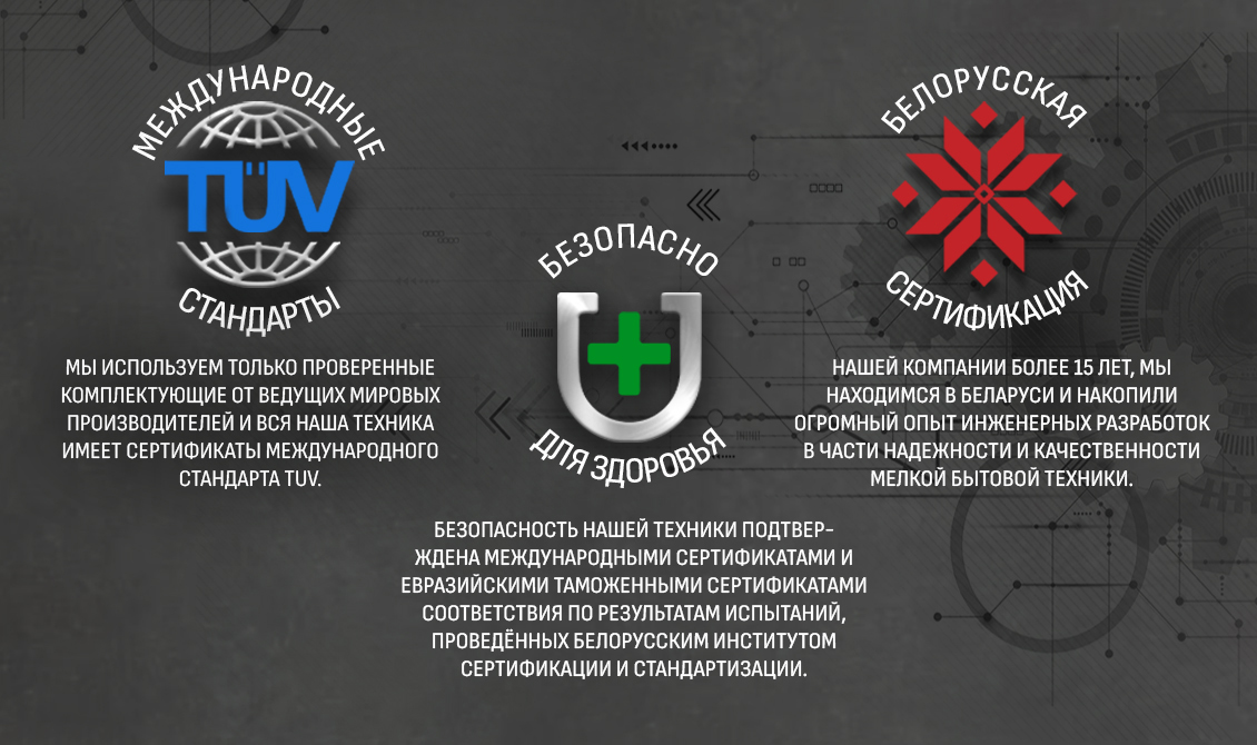 тех информация