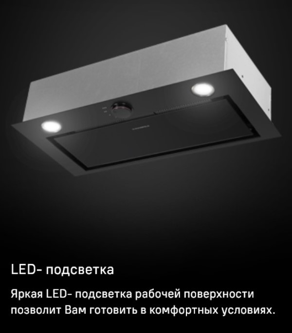 MAUNFELD CROSBY ROCKY 60 Светодиодное освещение