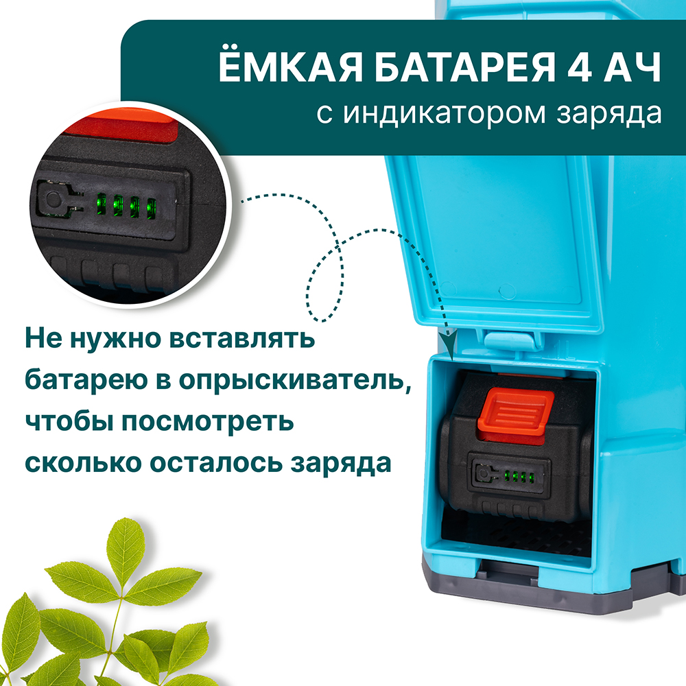 GPT WFB-10li Ёмкая батарея