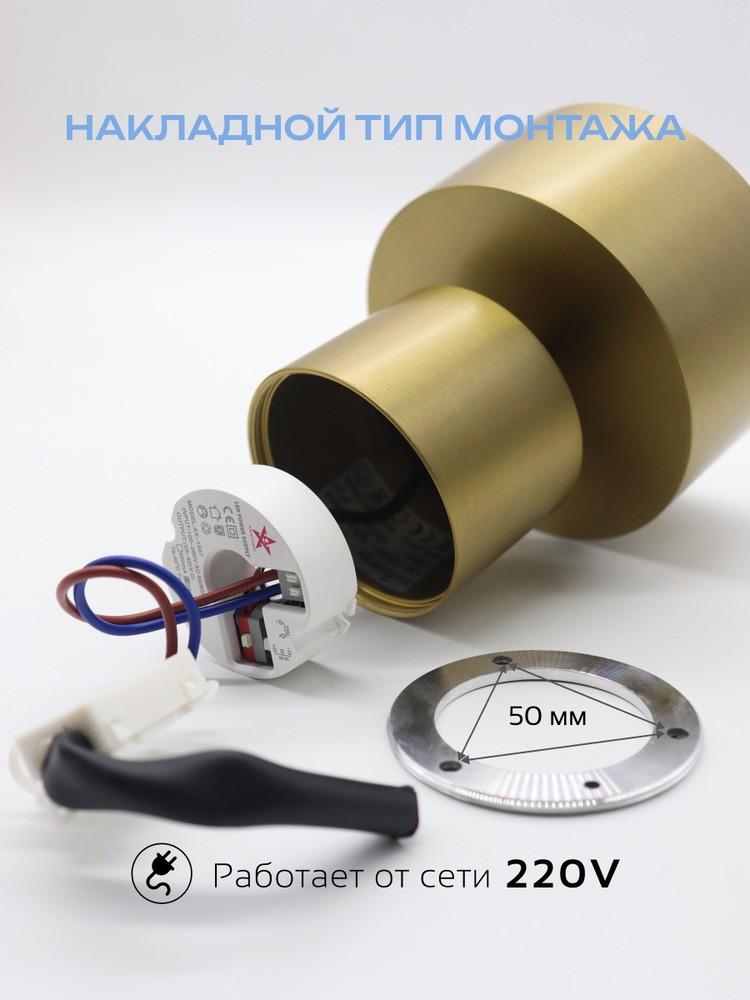 накладной тип