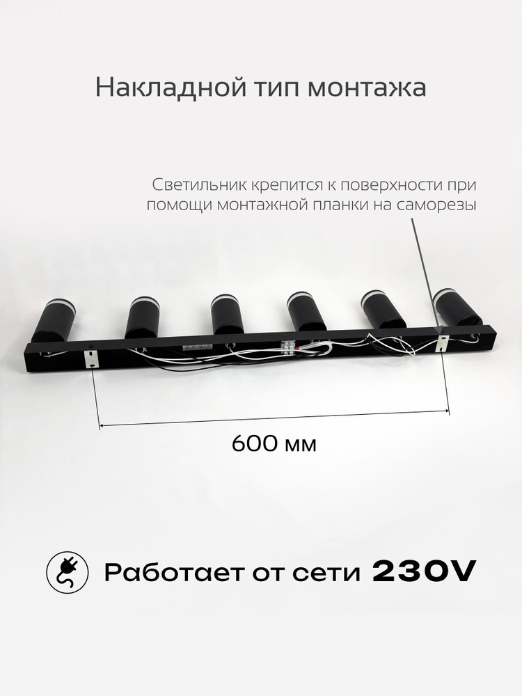 накладной тип