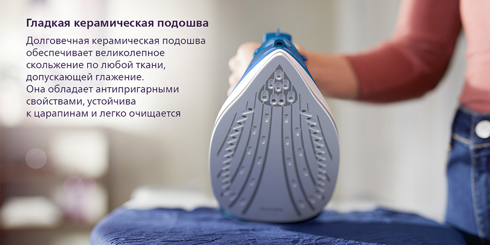 Philips DST3040/70 Керамическая подошва