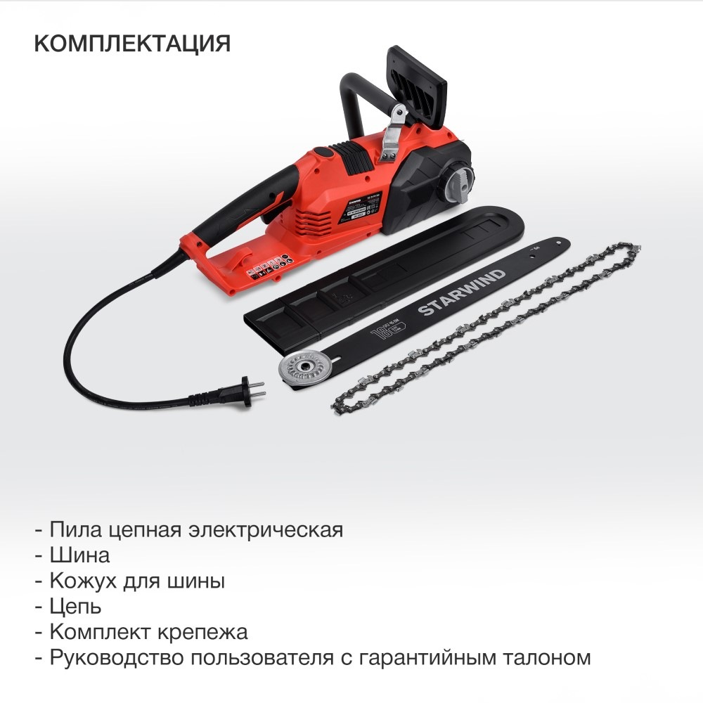 Starwind SE-2418-SM Комплектация