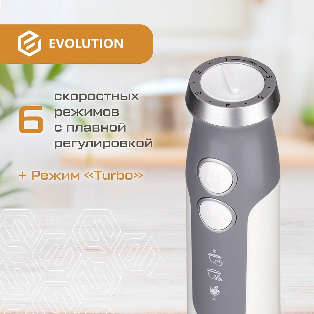 Evolution HBS-1342 6 скоростных режимов