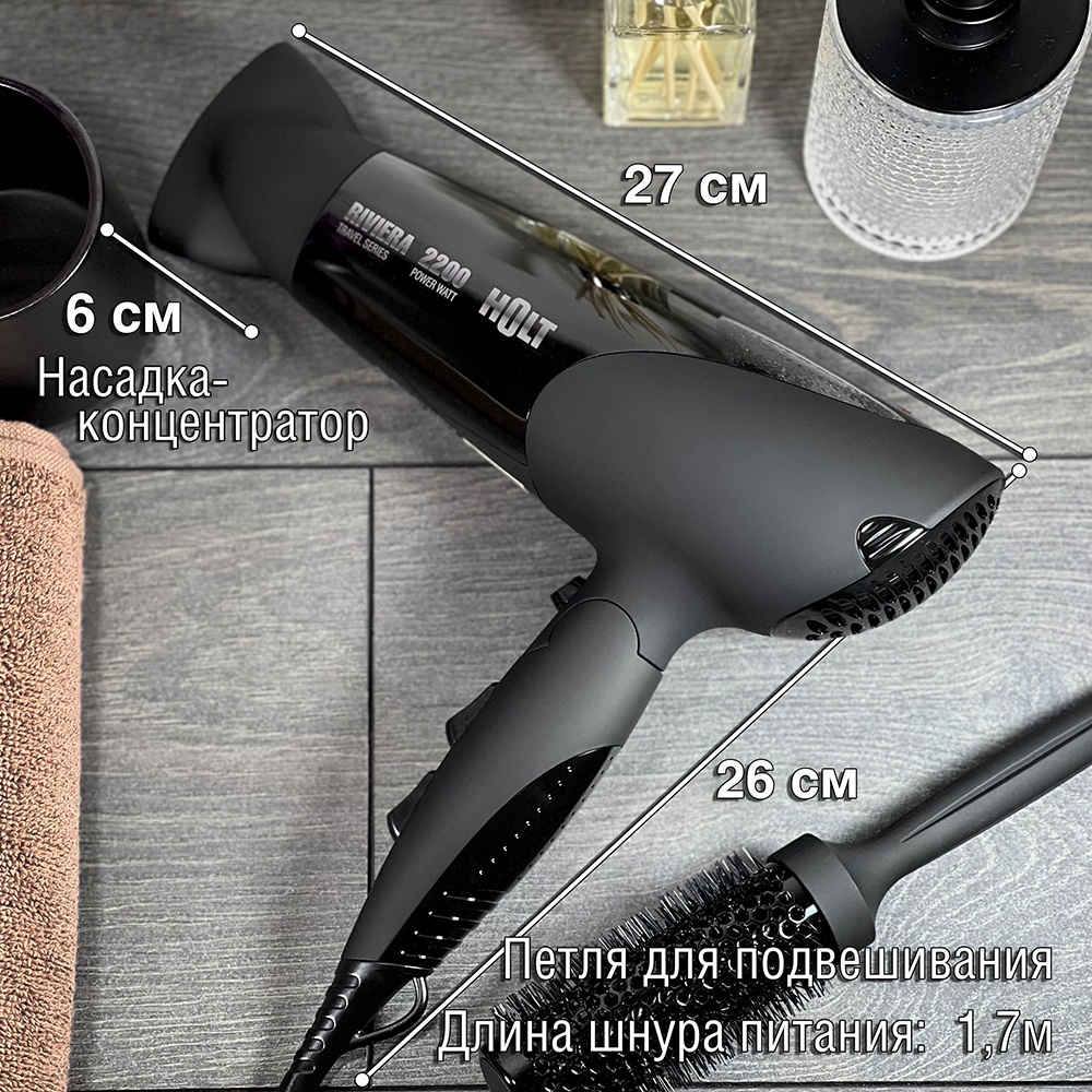 Holt HT-HD-010 Размеры