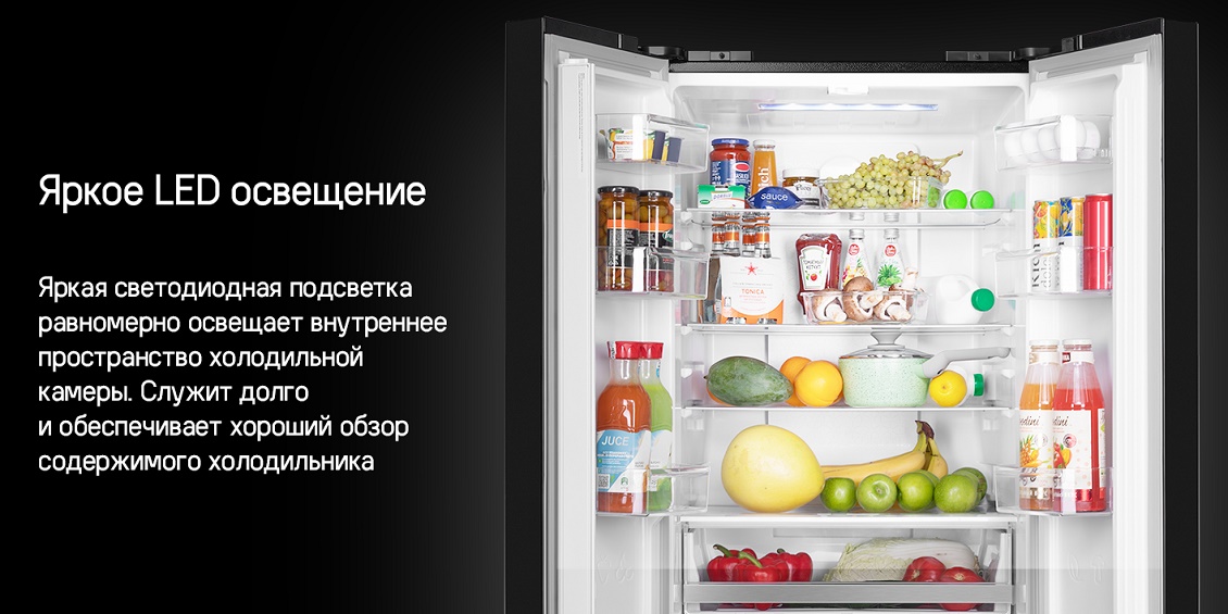 MAUNFELD MFF180NFBE01 Яркое LED освещение