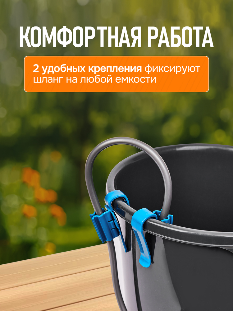 Аккумуляторный опрыскиватель GPT STORM GUN 3 комфортная работа