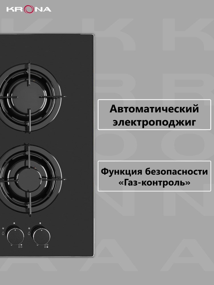 Автоматический электроподжиг