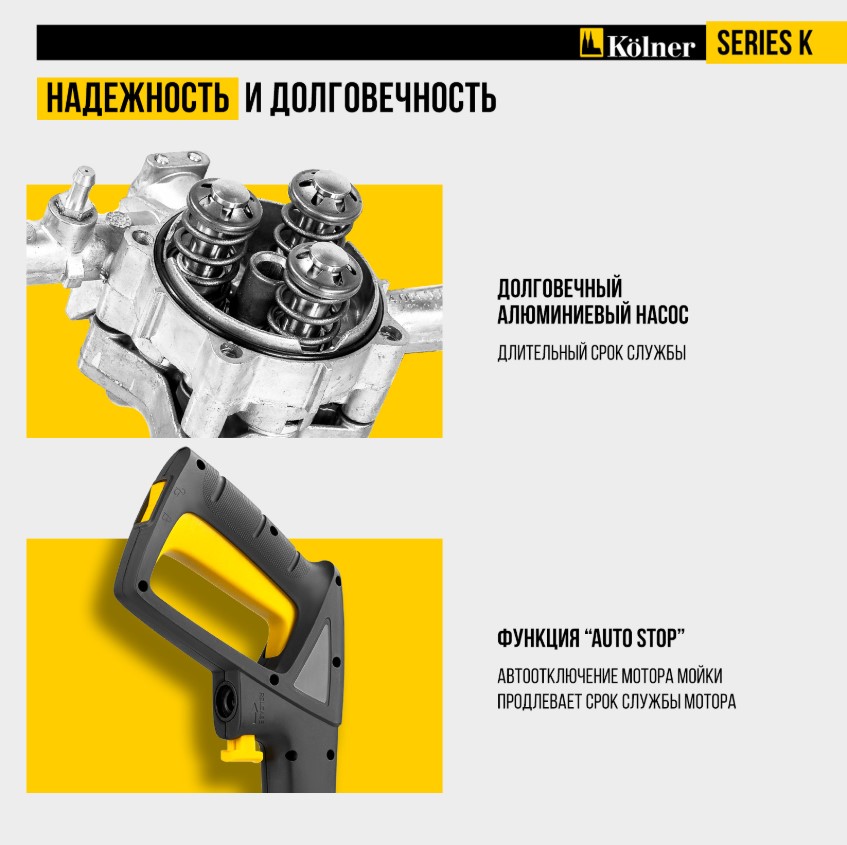 надежность и долговечность