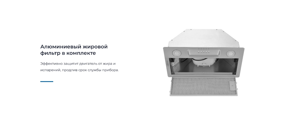 ZUGEL ZHI522X Фильтр в комплекте
