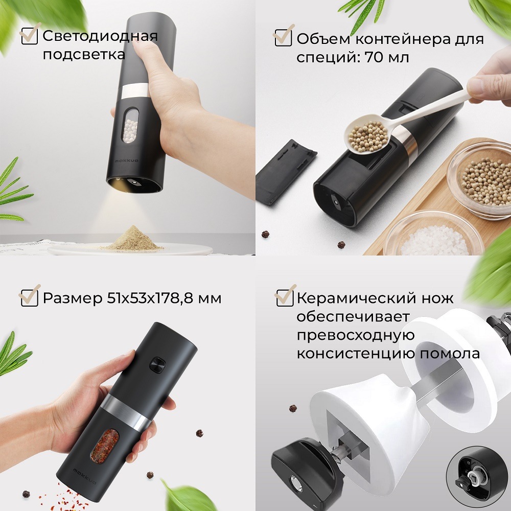 Makkua BG-01 Основные параметры