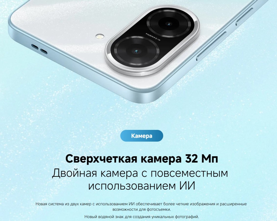 сверхчеткая камера